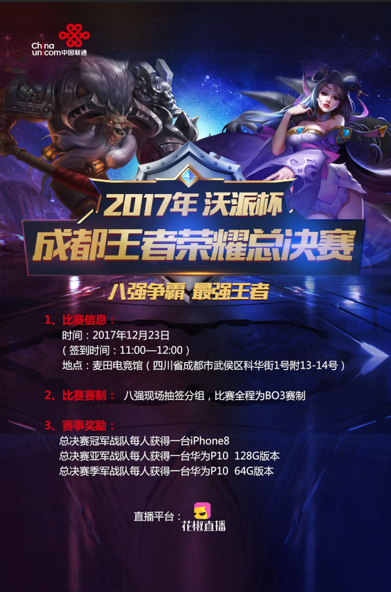 传已签