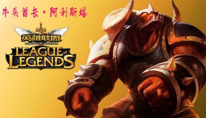 外媒排名MSI各位置选手：Bin上单第一 Xun未入榜