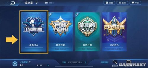 后期拉扯