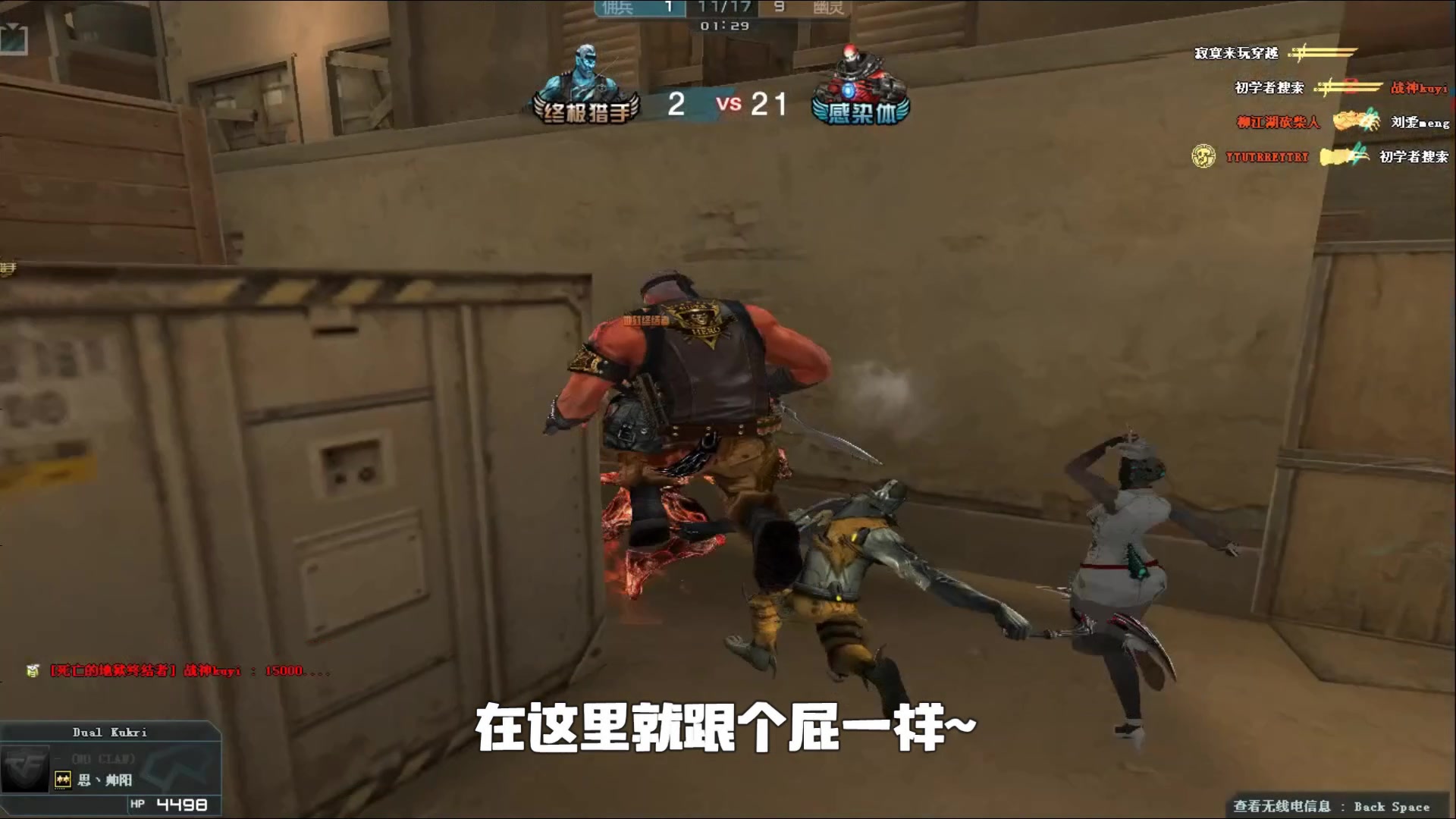 种从前中