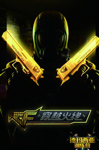 对上海E